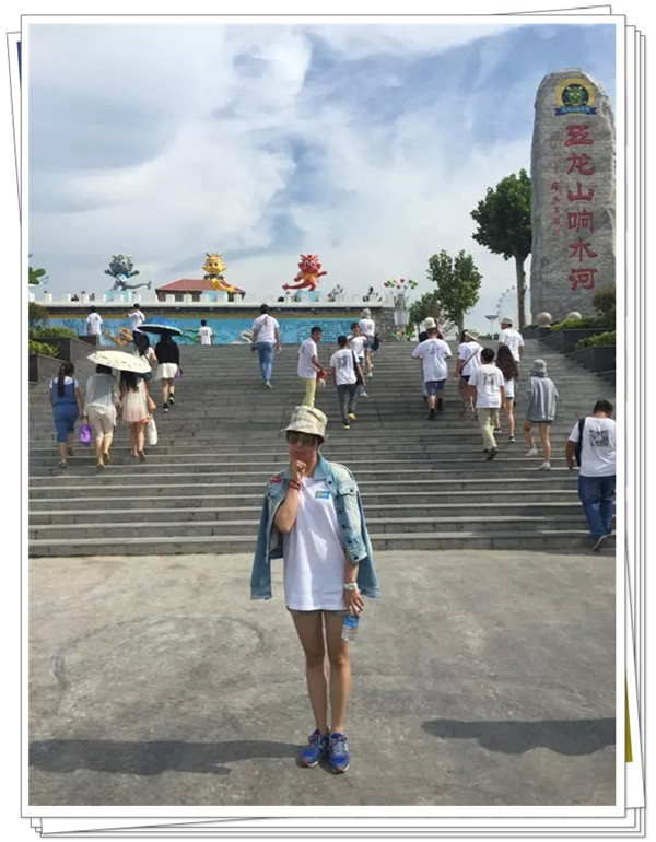 易視界伙伴在五龍山響水河游樂(lè)園留影